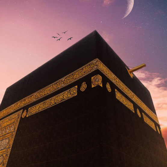Haram Shareef